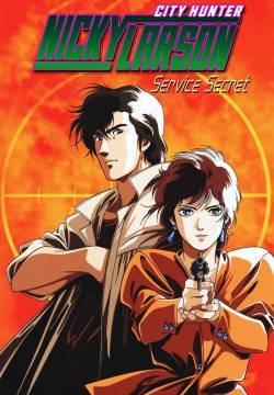 City Hunter: Servizio Segreto