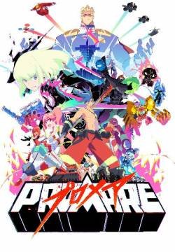 Promare