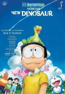 Doraemon: Il film - Nobita e il nuovo dinosauro