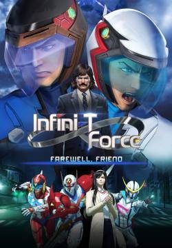 Infini-T Force the Movie: Farewell Gatchaman My Friend